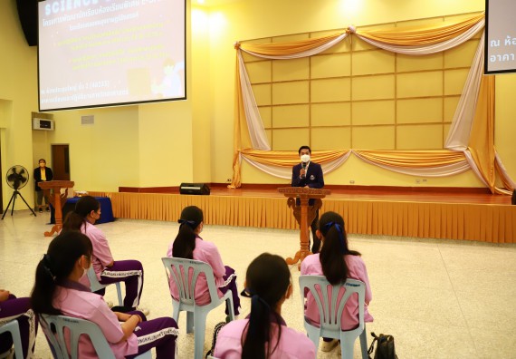 โครงการพัฒนานักเรียนห้องเรียนพิเศษ E-SMART โรงเรียนคลองขลุงราษฎร์รังสรรค์  วันที่ 4 กันยายน 2565 