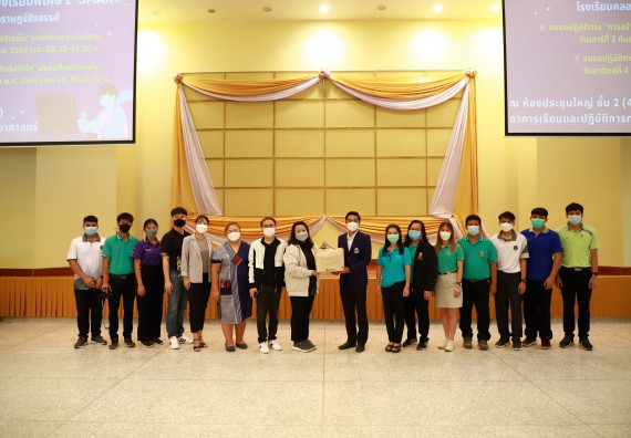 โครงการพัฒนานักเรียนห้องเรียนพิเศษ E-SMART โรงเรียนคลองขลุงราษฎร์รังสรรค์  วันที่ 4 กันยายน 2565 