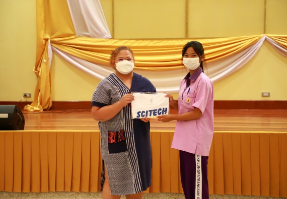 โครงการพัฒนานักเรียนห้องเรียนพิเศษ E-SMART โรงเรียนคลองขลุงราษฎร์รังสรรค์  วันที่ 4 กันยายน 2565 