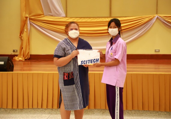 โครงการพัฒนานักเรียนห้องเรียนพิเศษ E-SMART โรงเรียนคลองขลุงราษฎร์รังสรรค์  วันที่ 4 กันยายน 2565 