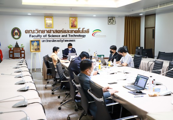 ภาพกิจกรรม  คณะวิทยาศาสตร์และเทคโนโลยี จัดประชุมคณะกรรมการประจำคณะวิทยาศาสตร์และเทคโนโลยี คร้งที่ 3/2565