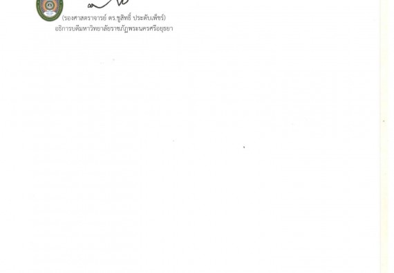 ภาพกิจกรรม  ร่วมลงนาม MOU มหาวิทยาลัยราชภัฏกำแพงเพชร เข้าร่วมพิธีลงนามประกาศเจตนารมณ์การลด เลิกใช้พลาสติกแบบใช้ครั้งเดียว (Single – use Plastic)