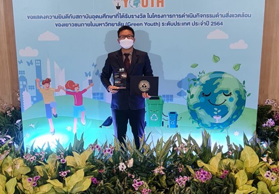 ภาพกิจกรรม  ร่วมลงนาม MOU มหาวิทยาลัยราชภัฏกำแพงเพชร เข้าร่วมพิธีลงนามประกาศเจตนารมณ์การลด เลิกใช้พลาสติกแบบใช้ครั้งเดียว (Single – use Plastic)