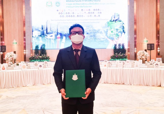 ภาพกิจกรรม  ร่วมลงนาม MOU มหาวิทยาลัยราชภัฏกำแพงเพชร เข้าร่วมพิธีลงนามประกาศเจตนารมณ์การลด เลิกใช้พลาสติกแบบใช้ครั้งเดียว (Single – use Plastic)