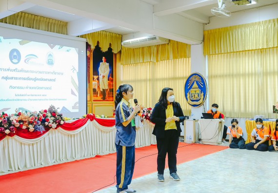 ภาพกิจกรรม  คณะวิทยาศาสตร์และเทคโนโลยี จัดกิจกรรมค่ายคณิตศาสตร์ โครงการส่งเสริมทักษะกระบวนการทางวิชาการ ให้กับนักเรียนโรงเรียนเรืองวิทย์พิทยาคม