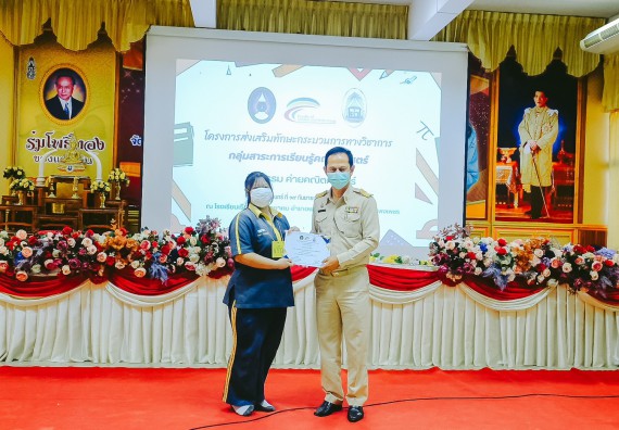 ภาพกิจกรรม  คณะวิทยาศาสตร์และเทคโนโลยี จัดกิจกรรมค่ายคณิตศาสตร์ โครงการส่งเสริมทักษะกระบวนการทางวิชาการ ให้กับนักเรียนโรงเรียนเรืองวิทย์พิทยาคม