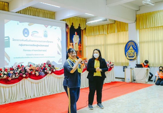 ภาพกิจกรรม  คณะวิทยาศาสตร์และเทคโนโลยี จัดกิจกรรมค่ายคณิตศาสตร์ โครงการส่งเสริมทักษะกระบวนการทางวิชาการ ให้กับนักเรียนโรงเรียนเรืองวิทย์พิทยาคม