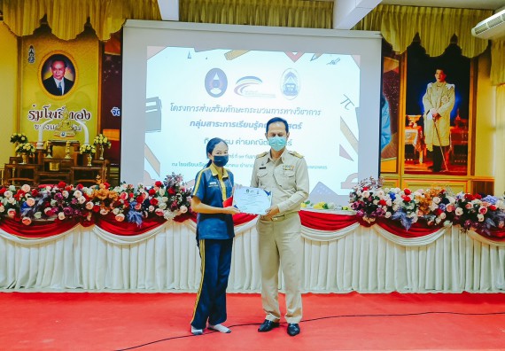 ภาพกิจกรรม  คณะวิทยาศาสตร์และเทคโนโลยี จัดกิจกรรมค่ายคณิตศาสตร์ โครงการส่งเสริมทักษะกระบวนการทางวิชาการ ให้กับนักเรียนโรงเรียนเรืองวิทย์พิทยาคม