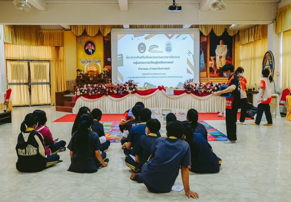 ภาพกิจกรรม  คณะวิทยาศาสตร์และเทคโนโลยี จัดกิจกรรมค่ายคณิตศาสตร์ โครงการส่งเสริมทักษะกระบวนการทางวิชาการ ให้กับนักเรียนโรงเรียนเรืองวิทย์พิทยาคม