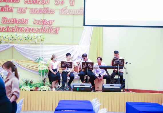 ภาพกิจกรรม  คณะวิทยาศาสตร์และเทคโนโลยี จัดกิจกรรมงานประชุมวิชาการกิจกรรมนำเสนอผลงานวิชาการและกิจกรรมการแสดงกตเวทิตาจิต