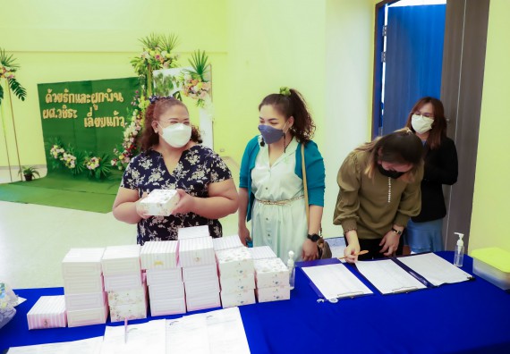 ภาพกิจกรรม  คณะวิทยาศาสตร์และเทคโนโลยี จัดกิจกรรมงานประชุมวิชาการกิจกรรมนำเสนอผลงานวิชาการและกิจกรรมการแสดงกตเวทิตาจิต