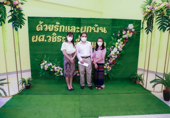 ภาพกิจกรรม  คณะวิทยาศาสตร์และเทคโนโลยี จัดกิจกรรมงานประชุมวิชาการกิจกรรมนำเสนอผลงานวิชาการและกิจกรรมการแสดงกตเวทิตาจิต