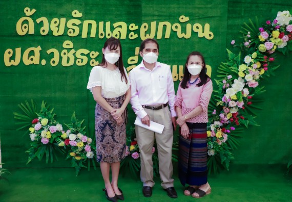 ภาพกิจกรรม  คณะวิทยาศาสตร์และเทคโนโลยี จัดกิจกรรมงานประชุมวิชาการกิจกรรมนำเสนอผลงานวิชาการและกิจกรรมการแสดงกตเวทิตาจิต