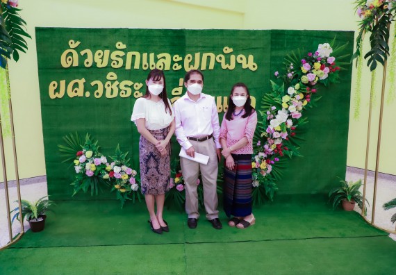 ภาพกิจกรรม  คณะวิทยาศาสตร์และเทคโนโลยี จัดกิจกรรมงานประชุมวิชาการกิจกรรมนำเสนอผลงานวิชาการและกิจกรรมการแสดงกตเวทิตาจิต