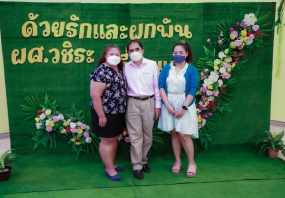 ภาพกิจกรรม  คณะวิทยาศาสตร์และเทคโนโลยี จัดกิจกรรมงานประชุมวิชาการกิจกรรมนำเสนอผลงานวิชาการและกิจกรรมการแสดงกตเวทิตาจิต