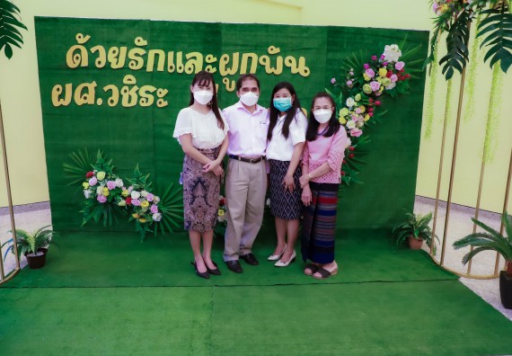 ภาพกิจกรรม  คณะวิทยาศาสตร์และเทคโนโลยี จัดกิจกรรมงานประชุมวิชาการกิจกรรมนำเสนอผลงานวิชาการและกิจกรรมการแสดงกตเวทิตาจิต