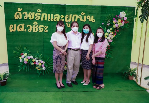 ภาพกิจกรรม  คณะวิทยาศาสตร์และเทคโนโลยี จัดกิจกรรมงานประชุมวิชาการกิจกรรมนำเสนอผลงานวิชาการและกิจกรรมการแสดงกตเวทิตาจิต