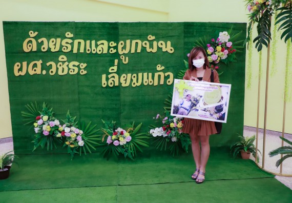 ภาพกิจกรรม  คณะวิทยาศาสตร์และเทคโนโลยี จัดกิจกรรมงานประชุมวิชาการกิจกรรมนำเสนอผลงานวิชาการและกิจกรรมการแสดงกตเวทิตาจิต