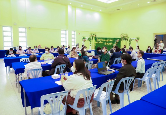 ภาพกิจกรรม  คณะวิทยาศาสตร์และเทคโนโลยี จัดกิจกรรมงานประชุมวิชาการกิจกรรมนำเสนอผลงานวิชาการและกิจกรรมการแสดงกตเวทิตาจิต