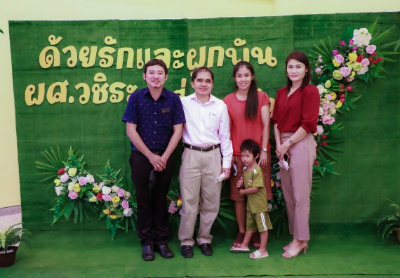 ภาพกิจกรรม  คณะวิทยาศาสตร์และเทคโนโลยี จัดกิจกรรมงานประชุมวิชาการกิจกรรมนำเสนอผลงานวิชาการและกิจกรรมการแสดงกตเวทิตาจิต