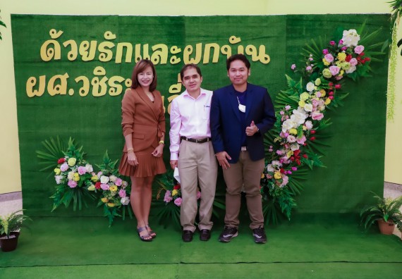 ภาพกิจกรรม  คณะวิทยาศาสตร์และเทคโนโลยี จัดกิจกรรมงานประชุมวิชาการกิจกรรมนำเสนอผลงานวิชาการและกิจกรรมการแสดงกตเวทิตาจิต