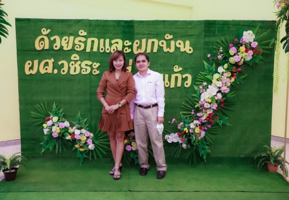 ภาพกิจกรรม  คณะวิทยาศาสตร์และเทคโนโลยี จัดกิจกรรมงานประชุมวิชาการกิจกรรมนำเสนอผลงานวิชาการและกิจกรรมการแสดงกตเวทิตาจิต