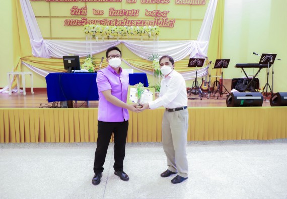 ภาพกิจกรรม  คณะวิทยาศาสตร์และเทคโนโลยี จัดกิจกรรมงานประชุมวิชาการกิจกรรมนำเสนอผลงานวิชาการและกิจกรรมการแสดงกตเวทิตาจิต