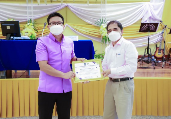 ภาพกิจกรรม  คณะวิทยาศาสตร์และเทคโนโลยี จัดกิจกรรมงานประชุมวิชาการกิจกรรมนำเสนอผลงานวิชาการและกิจกรรมการแสดงกตเวทิตาจิต