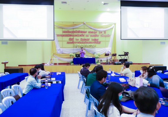 ภาพกิจกรรม  คณะวิทยาศาสตร์และเทคโนโลยี จัดกิจกรรมงานประชุมวิชาการกิจกรรมนำเสนอผลงานวิชาการและกิจกรรมการแสดงกตเวทิตาจิต