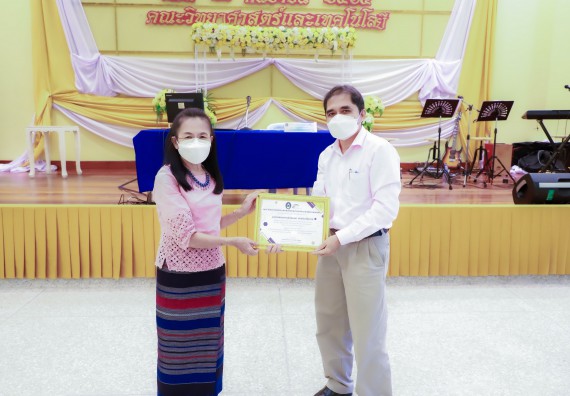 ภาพกิจกรรม  คณะวิทยาศาสตร์และเทคโนโลยี จัดกิจกรรมงานประชุมวิชาการกิจกรรมนำเสนอผลงานวิชาการและกิจกรรมการแสดงกตเวทิตาจิต