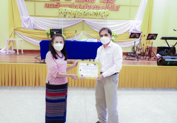 ภาพกิจกรรม  คณะวิทยาศาสตร์และเทคโนโลยี จัดกิจกรรมงานประชุมวิชาการกิจกรรมนำเสนอผลงานวิชาการและกิจกรรมการแสดงกตเวทิตาจิต