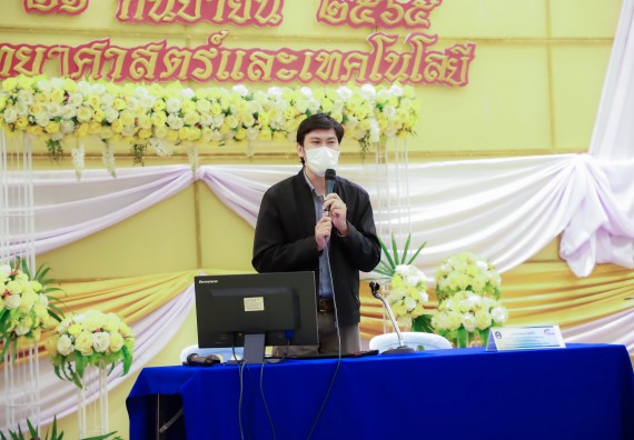 ภาพกิจกรรม  คณะวิทยาศาสตร์และเทคโนโลยี จัดกิจกรรมงานประชุมวิชาการกิจกรรมนำเสนอผลงานวิชาการและกิจกรรมการแสดงกตเวทิตาจิต