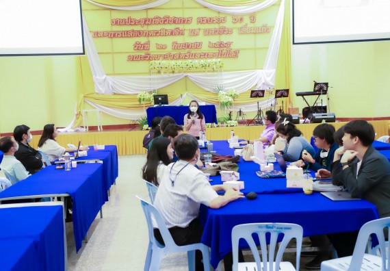 ภาพกิจกรรม  คณะวิทยาศาสตร์และเทคโนโลยี จัดกิจกรรมงานประชุมวิชาการกิจกรรมนำเสนอผลงานวิชาการและกิจกรรมการแสดงกตเวทิตาจิต