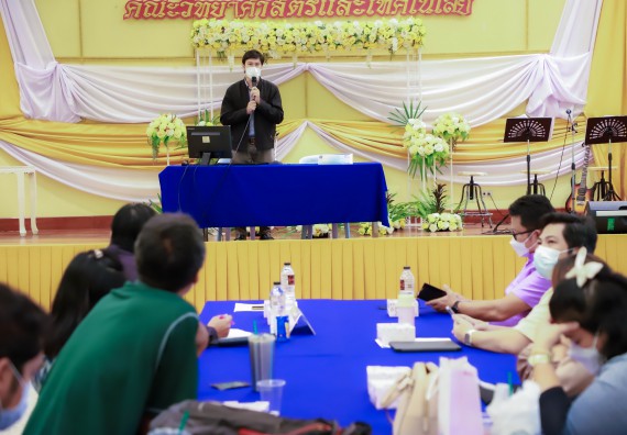 ภาพกิจกรรม  คณะวิทยาศาสตร์และเทคโนโลยี จัดกิจกรรมงานประชุมวิชาการกิจกรรมนำเสนอผลงานวิชาการและกิจกรรมการแสดงกตเวทิตาจิต