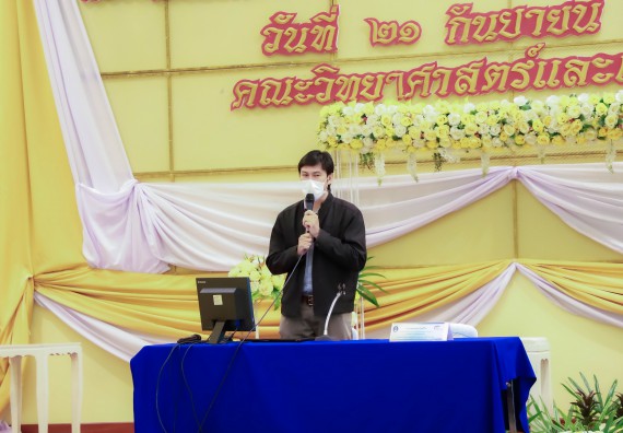 ภาพกิจกรรม  คณะวิทยาศาสตร์และเทคโนโลยี จัดกิจกรรมงานประชุมวิชาการกิจกรรมนำเสนอผลงานวิชาการและกิจกรรมการแสดงกตเวทิตาจิต