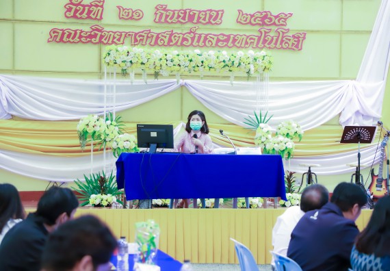 ภาพกิจกรรม  คณะวิทยาศาสตร์และเทคโนโลยี จัดกิจกรรมงานประชุมวิชาการกิจกรรมนำเสนอผลงานวิชาการและกิจกรรมการแสดงกตเวทิตาจิต