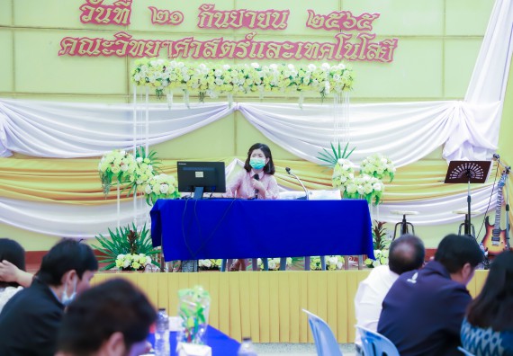 ภาพกิจกรรม  คณะวิทยาศาสตร์และเทคโนโลยี จัดกิจกรรมงานประชุมวิชาการกิจกรรมนำเสนอผลงานวิชาการและกิจกรรมการแสดงกตเวทิตาจิต