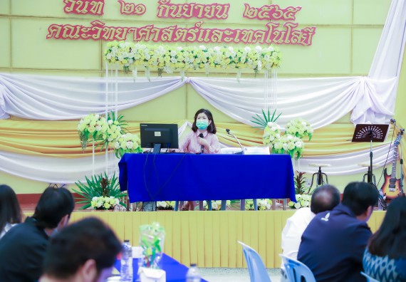 ภาพกิจกรรม  คณะวิทยาศาสตร์และเทคโนโลยี จัดกิจกรรมงานประชุมวิชาการกิจกรรมนำเสนอผลงานวิชาการและกิจกรรมการแสดงกตเวทิตาจิต