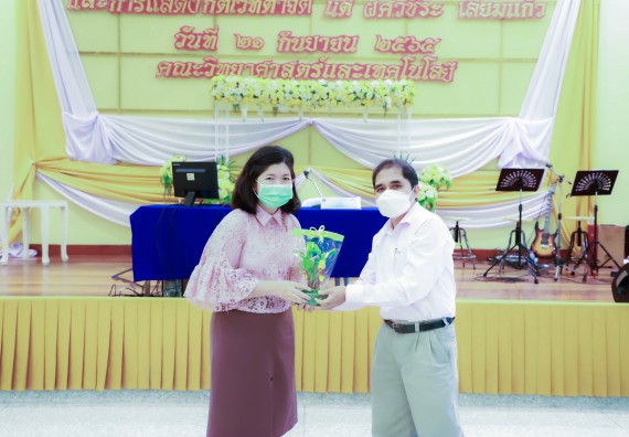 ภาพกิจกรรม  คณะวิทยาศาสตร์และเทคโนโลยี จัดกิจกรรมงานประชุมวิชาการกิจกรรมนำเสนอผลงานวิชาการและกิจกรรมการแสดงกตเวทิตาจิต