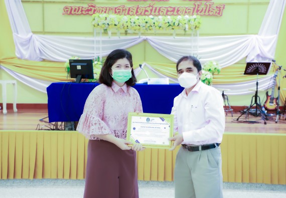 ภาพกิจกรรม  คณะวิทยาศาสตร์และเทคโนโลยี จัดกิจกรรมงานประชุมวิชาการกิจกรรมนำเสนอผลงานวิชาการและกิจกรรมการแสดงกตเวทิตาจิต