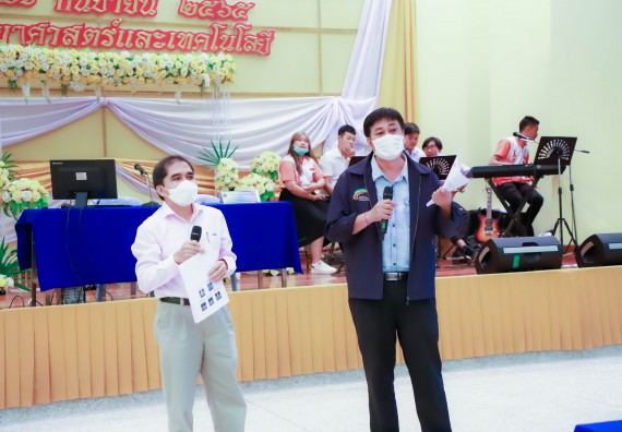 ภาพกิจกรรม  คณะวิทยาศาสตร์และเทคโนโลยี จัดกิจกรรมงานประชุมวิชาการกิจกรรมนำเสนอผลงานวิชาการและกิจกรรมการแสดงกตเวทิตาจิต