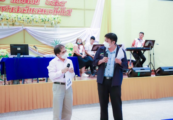 ภาพกิจกรรม  คณะวิทยาศาสตร์และเทคโนโลยี จัดกิจกรรมงานประชุมวิชาการกิจกรรมนำเสนอผลงานวิชาการและกิจกรรมการแสดงกตเวทิตาจิต