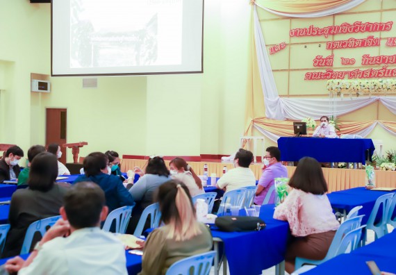ภาพกิจกรรม  คณะวิทยาศาสตร์และเทคโนโลยี จัดกิจกรรมงานประชุมวิชาการกิจกรรมนำเสนอผลงานวิชาการและกิจกรรมการแสดงกตเวทิตาจิต