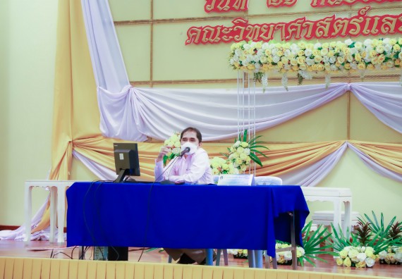 ภาพกิจกรรม  คณะวิทยาศาสตร์และเทคโนโลยี จัดกิจกรรมงานประชุมวิชาการกิจกรรมนำเสนอผลงานวิชาการและกิจกรรมการแสดงกตเวทิตาจิต