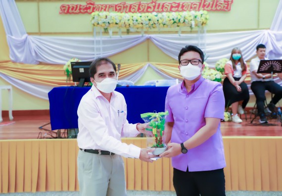 ภาพกิจกรรม  คณะวิทยาศาสตร์และเทคโนโลยี จัดกิจกรรมงานประชุมวิชาการกิจกรรมนำเสนอผลงานวิชาการและกิจกรรมการแสดงกตเวทิตาจิต