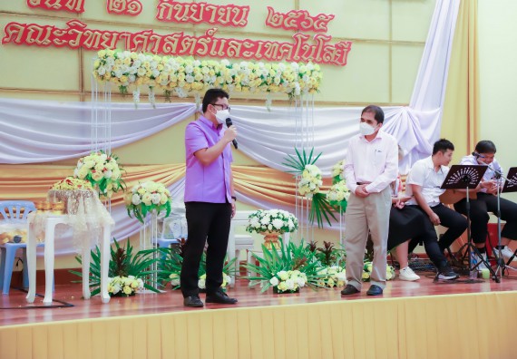 ภาพกิจกรรม  คณะวิทยาศาสตร์และเทคโนโลยี จัดกิจกรรมงานประชุมวิชาการกิจกรรมนำเสนอผลงานวิชาการและกิจกรรมการแสดงกตเวทิตาจิต