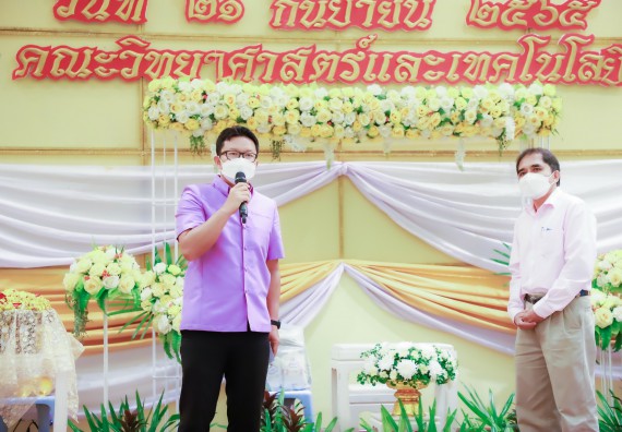 ภาพกิจกรรม  คณะวิทยาศาสตร์และเทคโนโลยี จัดกิจกรรมงานประชุมวิชาการกิจกรรมนำเสนอผลงานวิชาการและกิจกรรมการแสดงกตเวทิตาจิต