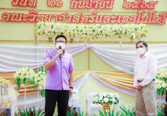 ภาพกิจกรรม  คณะวิทยาศาสตร์และเทคโนโลยี จัดกิจกรรมงานประชุมวิชาการกิจกรรมนำเสนอผลงานวิชาการและกิจกรรมการแสดงกตเวทิตาจิต