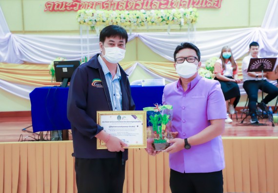 ภาพกิจกรรม  คณะวิทยาศาสตร์และเทคโนโลยี จัดกิจกรรมงานประชุมวิชาการกิจกรรมนำเสนอผลงานวิชาการและกิจกรรมการแสดงกตเวทิตาจิต