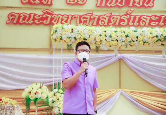 ภาพกิจกรรม  คณะวิทยาศาสตร์และเทคโนโลยี จัดกิจกรรมงานประชุมวิชาการกิจกรรมนำเสนอผลงานวิชาการและกิจกรรมการแสดงกตเวทิตาจิต